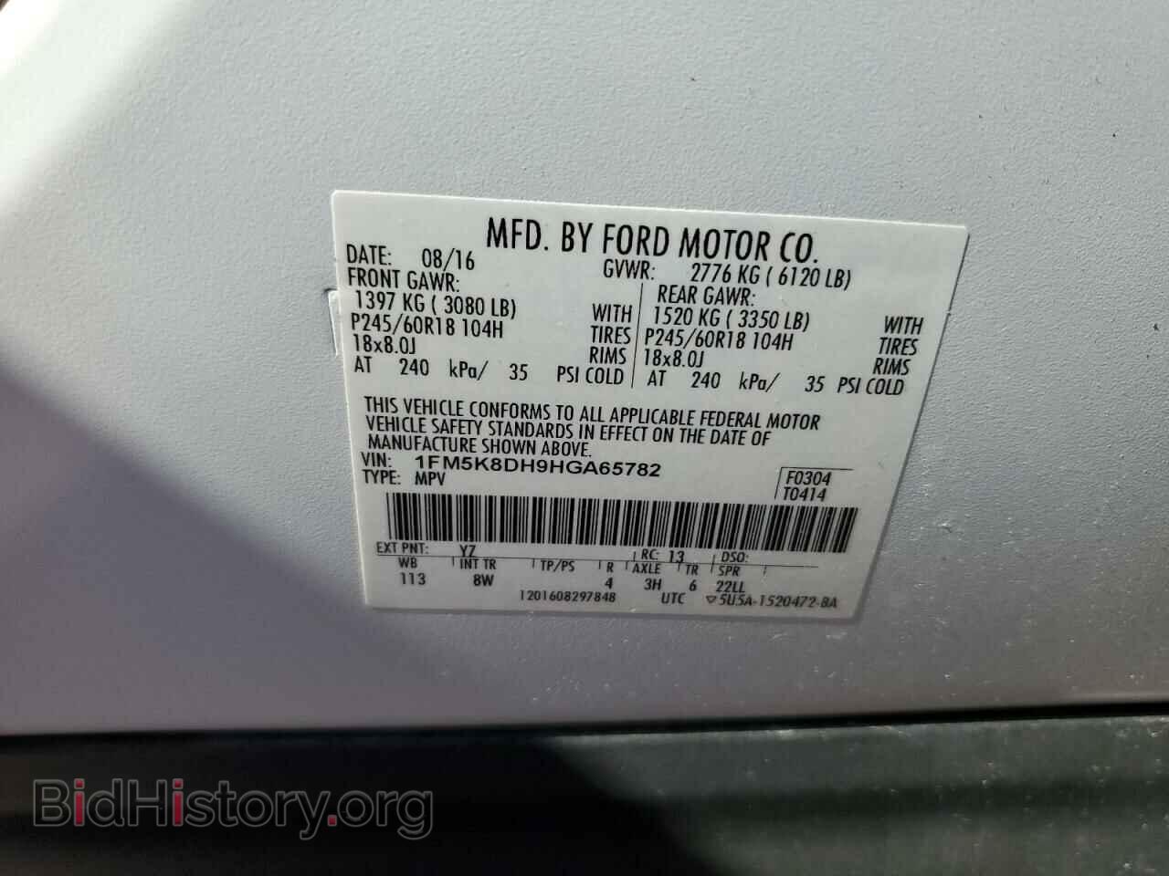 2017 FORD EXPLORER - VIN: 1FM5K8DH9HGA65782 - Фото 13