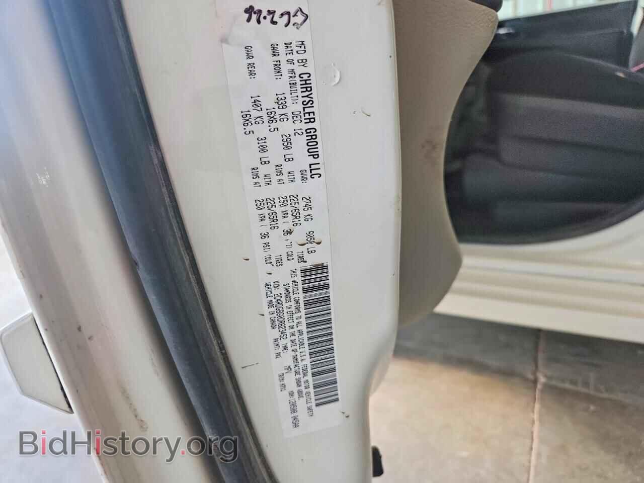 2013 DODGE CARAVAN - VIN: 2C4RDGBG0DR623452 - Photo 13