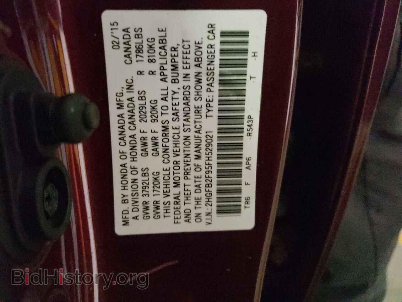 2015 HONDA CIVIC - VIN: 2HGFB2F95FH529021 - Фото 12