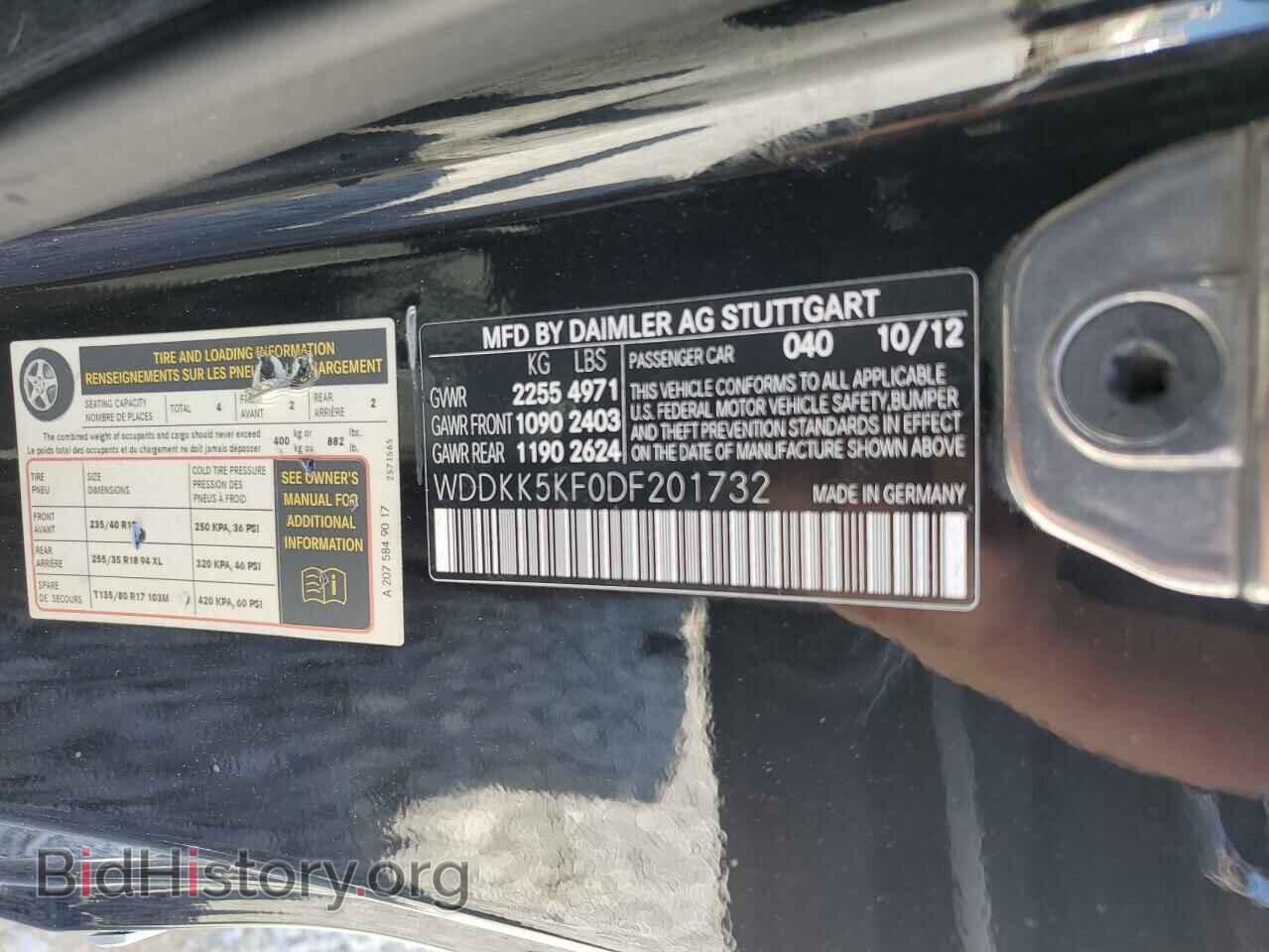 2013 MERCEDES-BENZ E-CLASS - VIN: WDDKK5KF0DF201732 - Фото 12