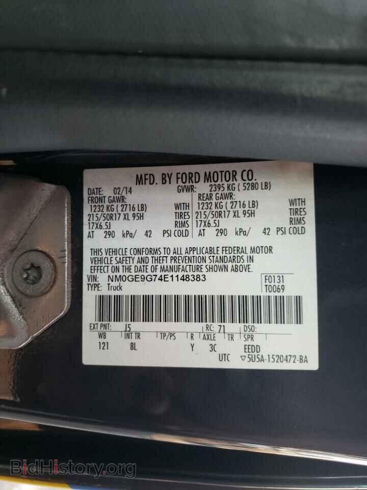 2014 FORD TRANSIT CO - VIN: NM0GE9G74E1148383 - Фото 10