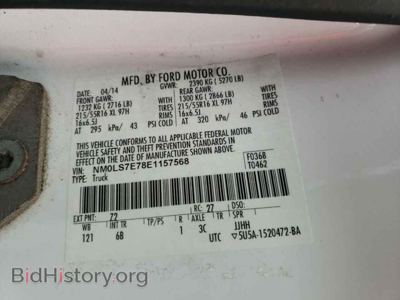 2014 FORD TRANSIT CO - VIN: NM0LS7E78E1157568 - Photo 10