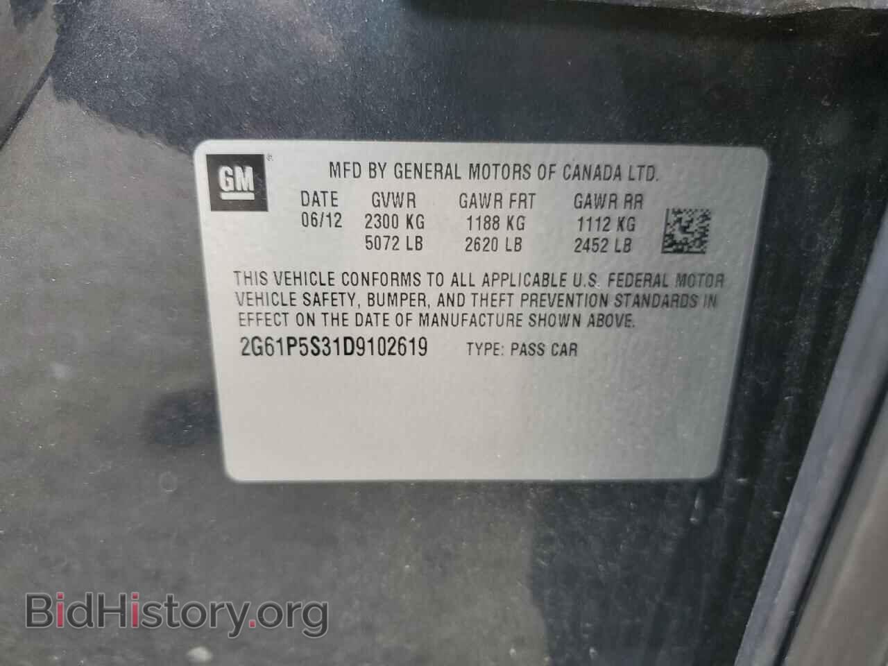 2013 CADILLAC XTS - VIN: 2G61P5S31D9102619 - Фото 12
