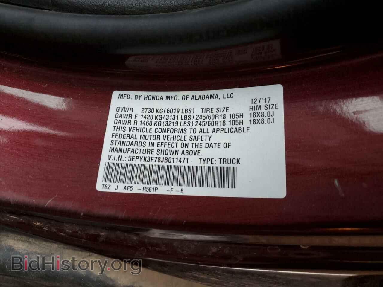 2018 HONDA RIDGELINE - VIN: 5FPYK3F78JB011471 - Фото 12