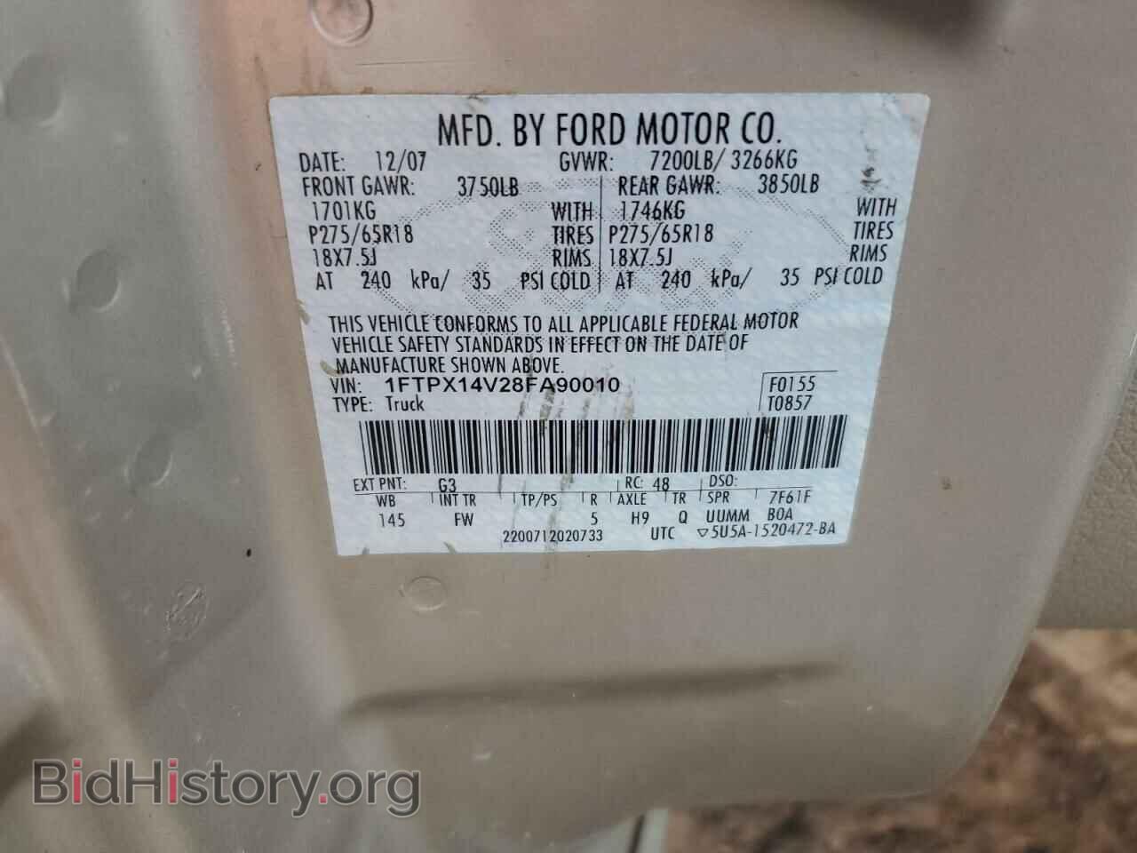 2008 FORD All Models - VIN: 1FTPX14V28FA90010 - Фото 12