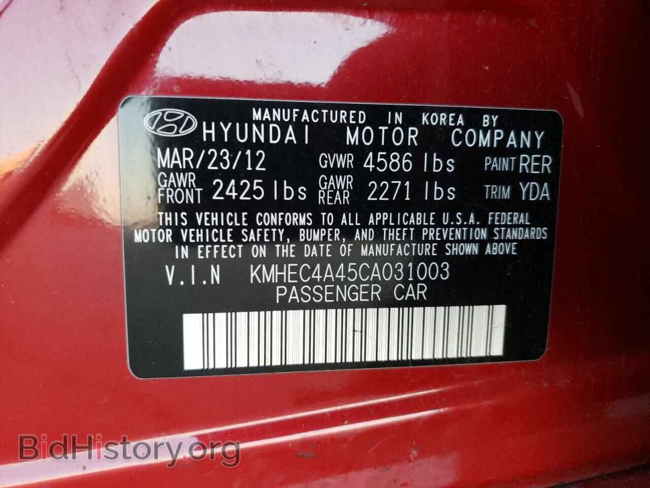2012 HYUNDAI SONATA - VIN: KMHEC4A45CA031003 - Фото 10