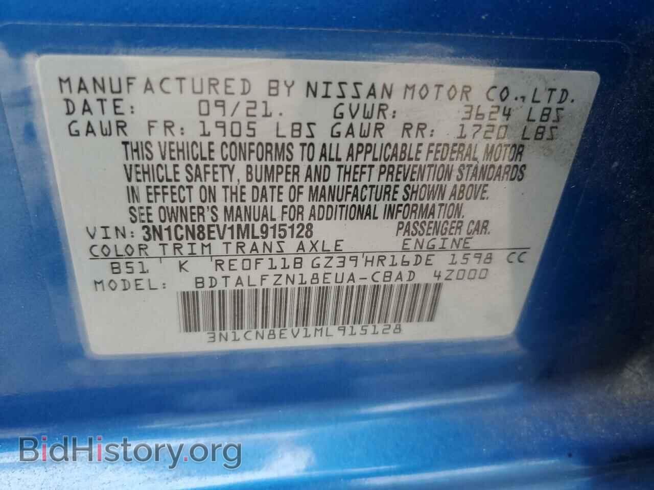 2021 NISSAN VERSA - VIN: 3N1CN8EV1ML915128 - Фото 12