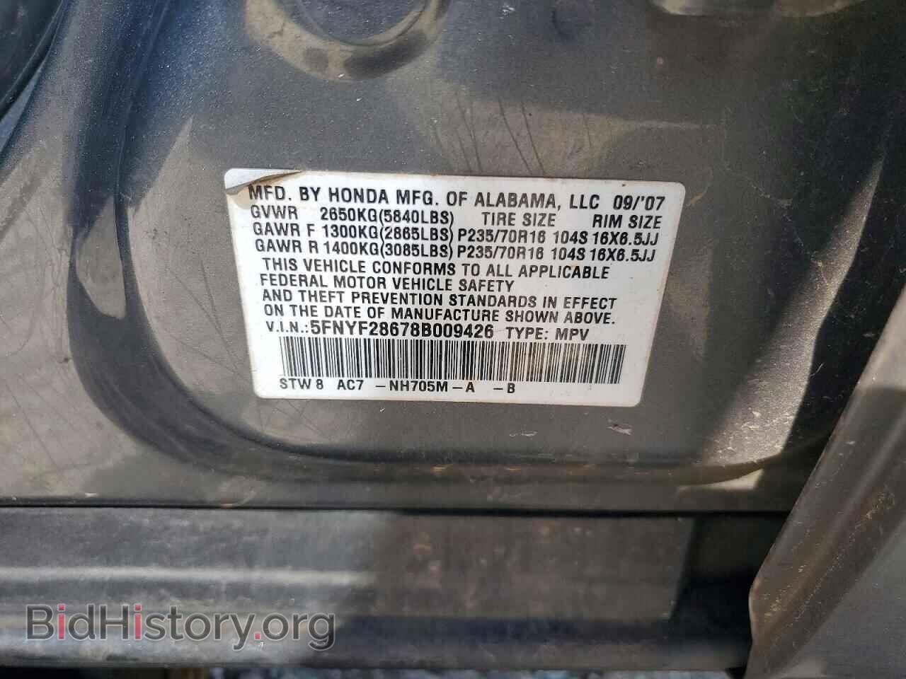 2008 HONDA PILOT - VIN: 5FNYF28678B009426 - Фото 13
