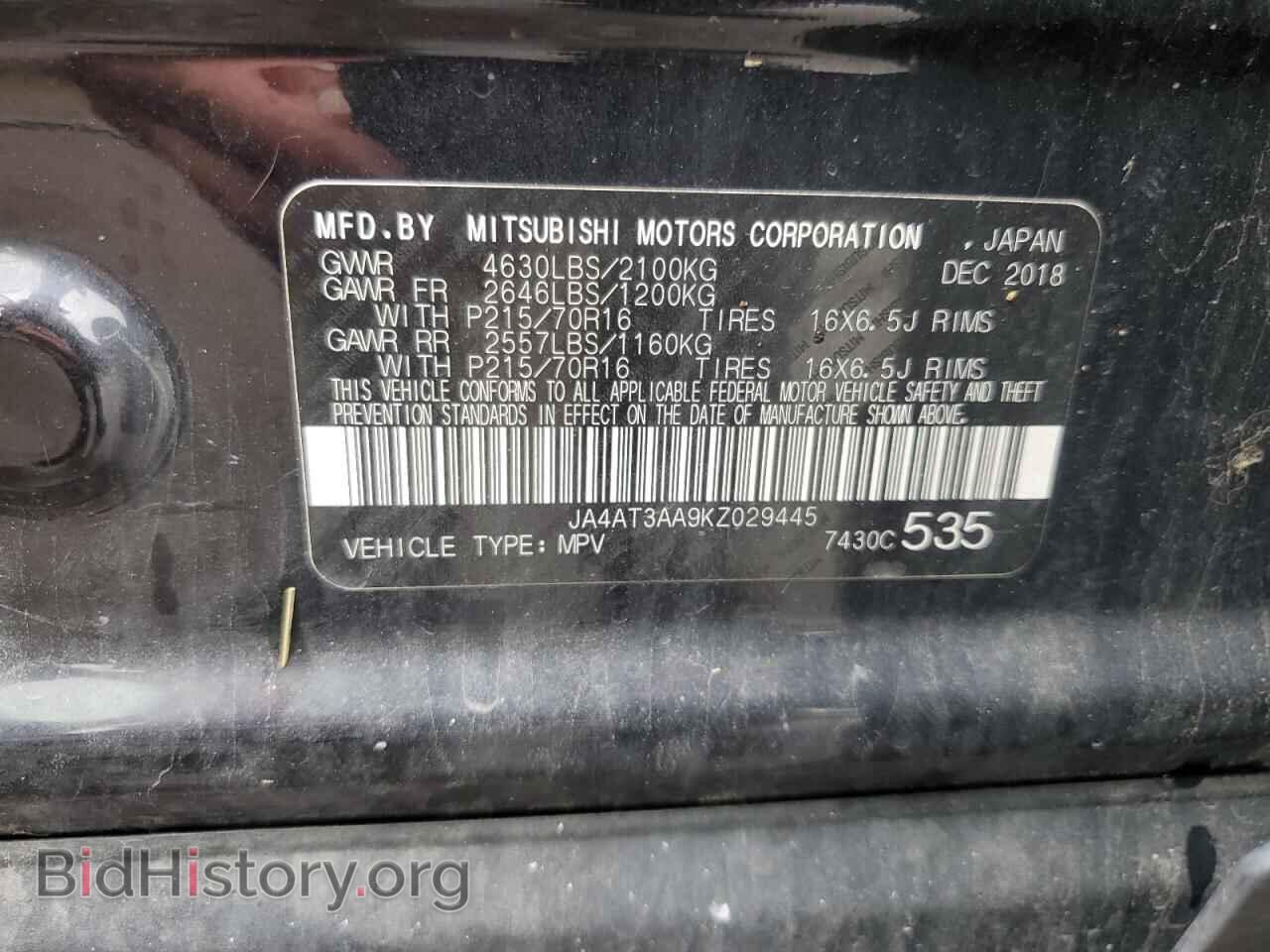 2019 MITSUBISHI ECLIPSE - VIN: JA4AT3AA9KZ029445 - Фото 13