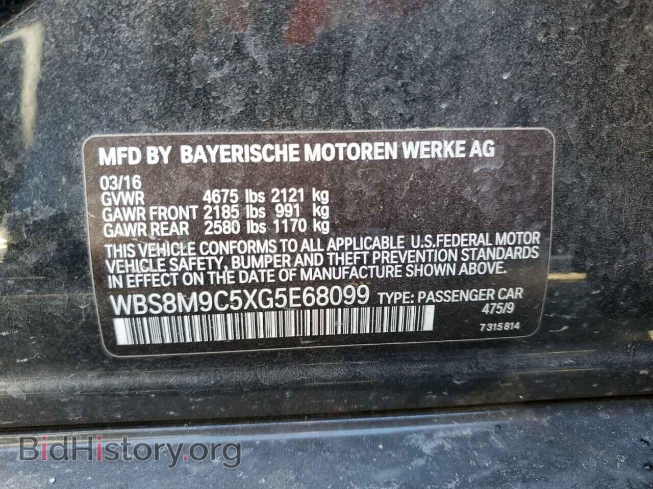 2016 BMW M3 - VIN: WBS8M9C5XG5E68099 - Фото 12