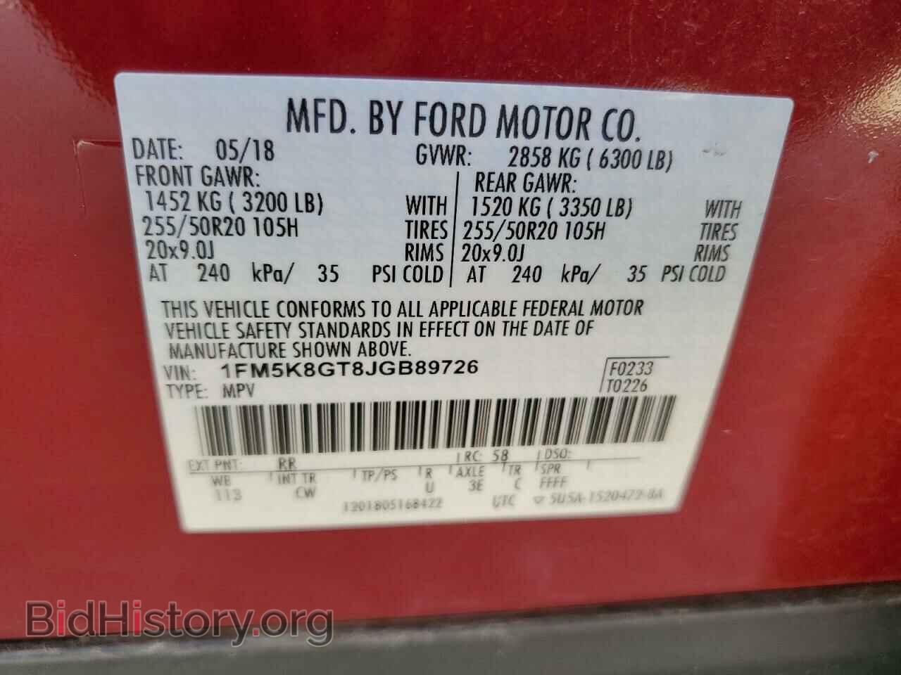 2018 FORD EXPLORER - VIN: 1FM5K8GT8JGB89726 - Фото 13