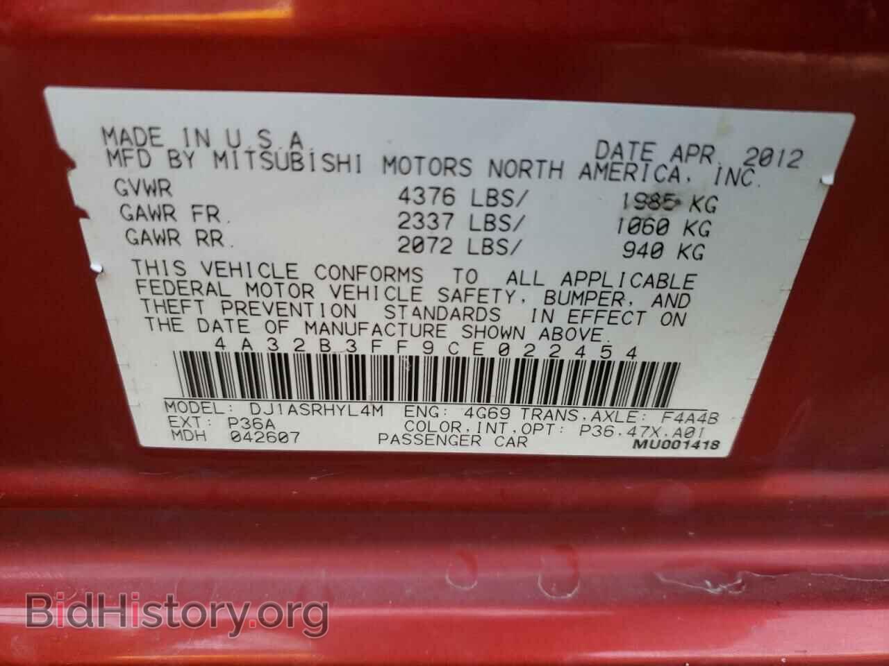2012 MITSUBISHI GALANT - VIN: 4A32B3FF9CE022454 - Фото 10