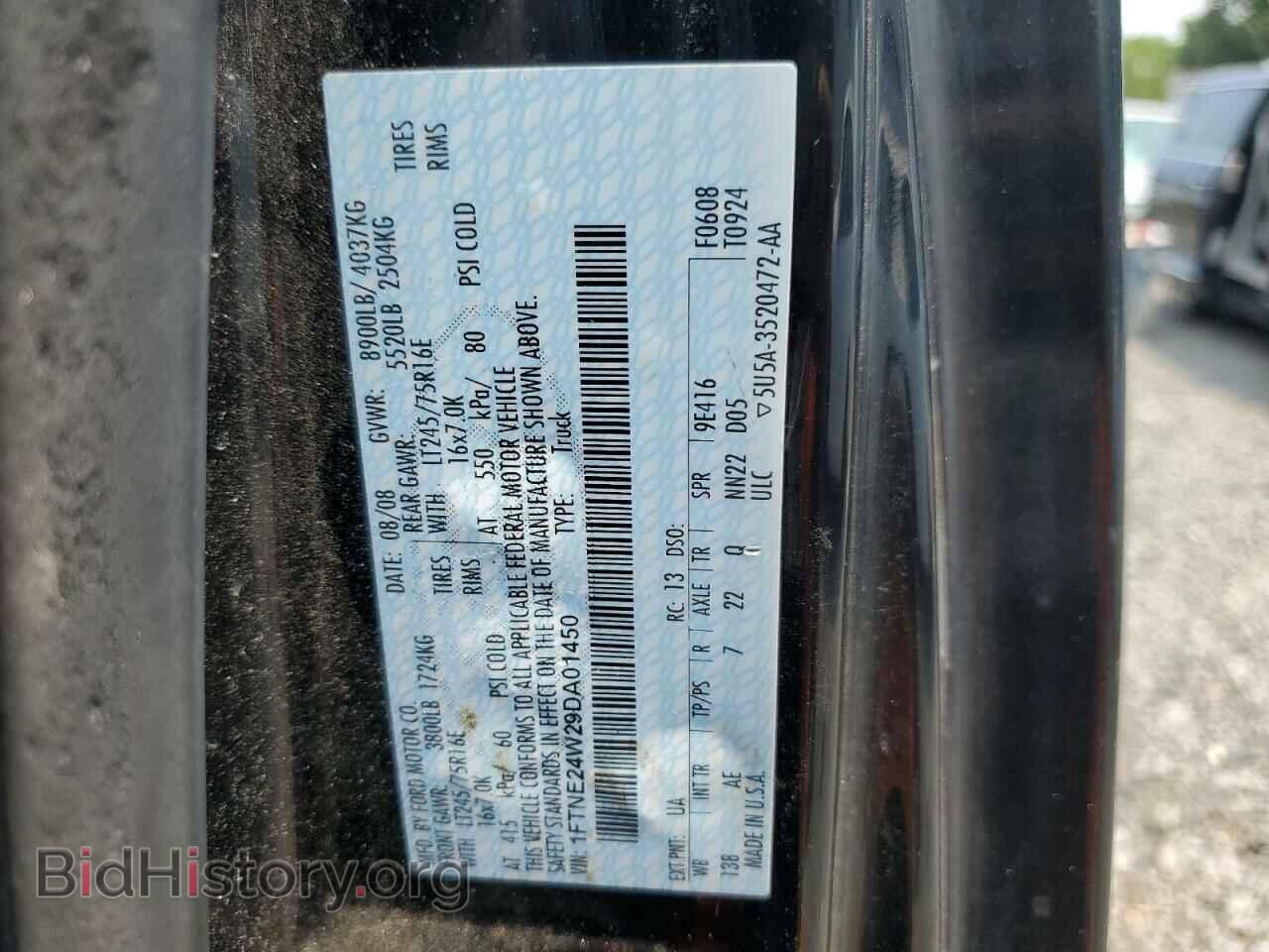2009 FORD ALL Models - VIN: 1FTNE24W29DA01450 - Фото 13