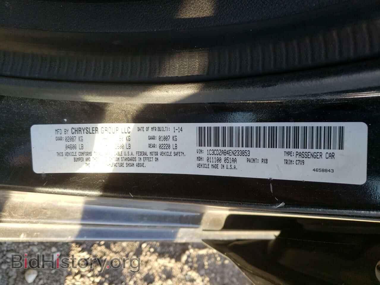 2014 DODGE AVENGER - VIN: 1C3CDZAB4EN233853 - Фото 10