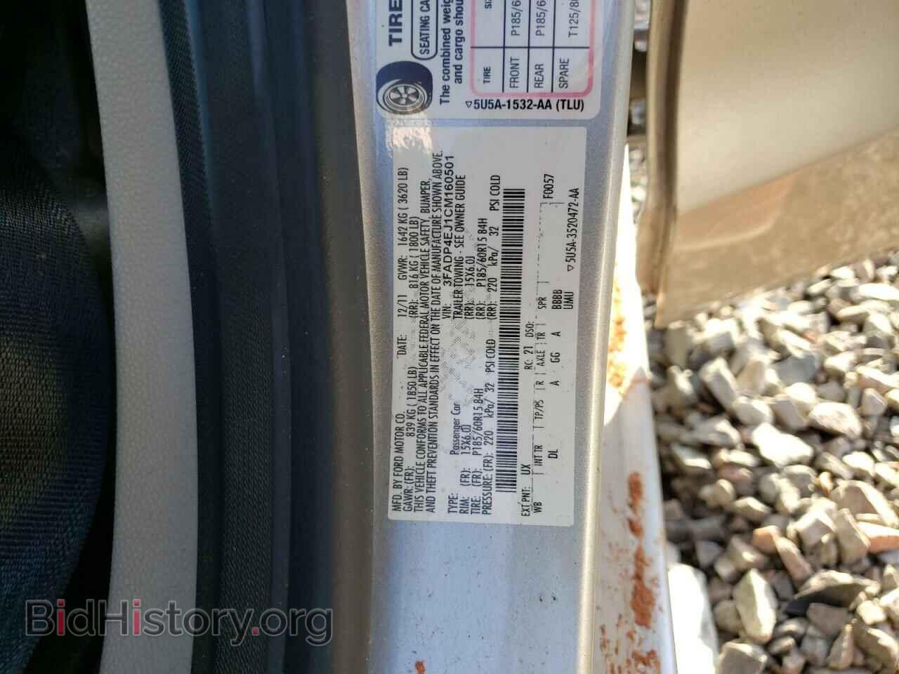 2012 FORD FIESTA - VIN: 3FADP4EJ1CM160501 - Фото 12