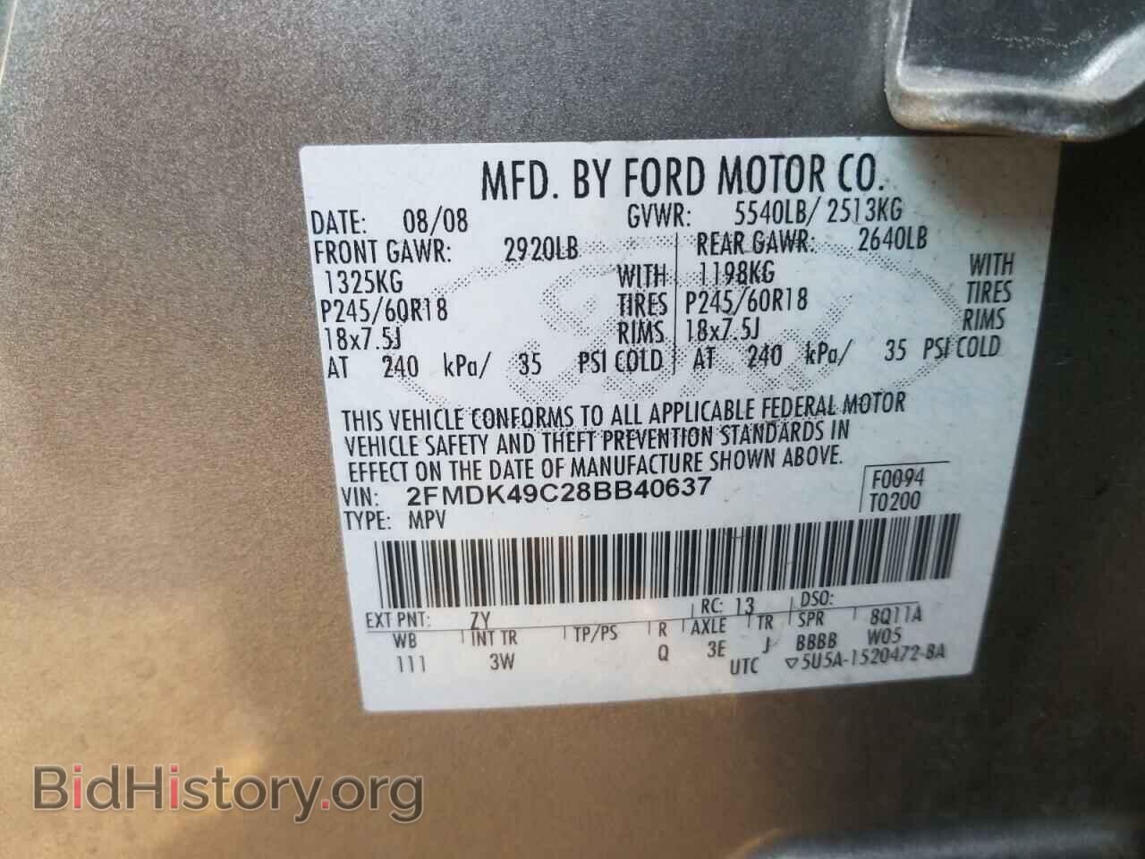 2008 FORD EDGE - VIN: 2FMDK49C28BB40637 - Фото 10