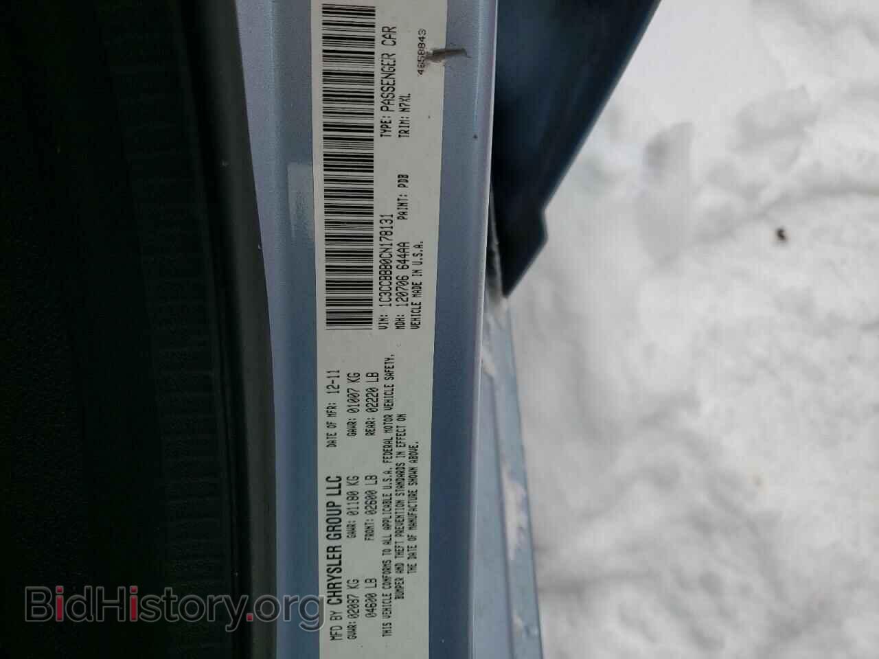 2012 CHRYSLER 200 - VIN: 1C3CCBBB0CN178131 - Фото 10