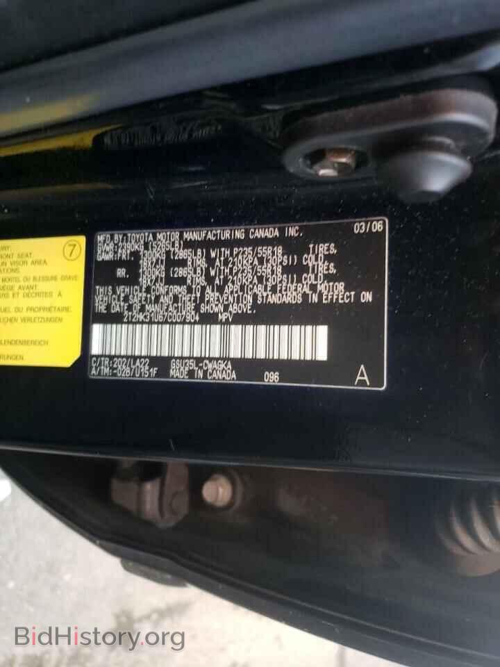 2007 LEXUS RX400 - VIN: 2T2HK31U67C007904 - Фото 10