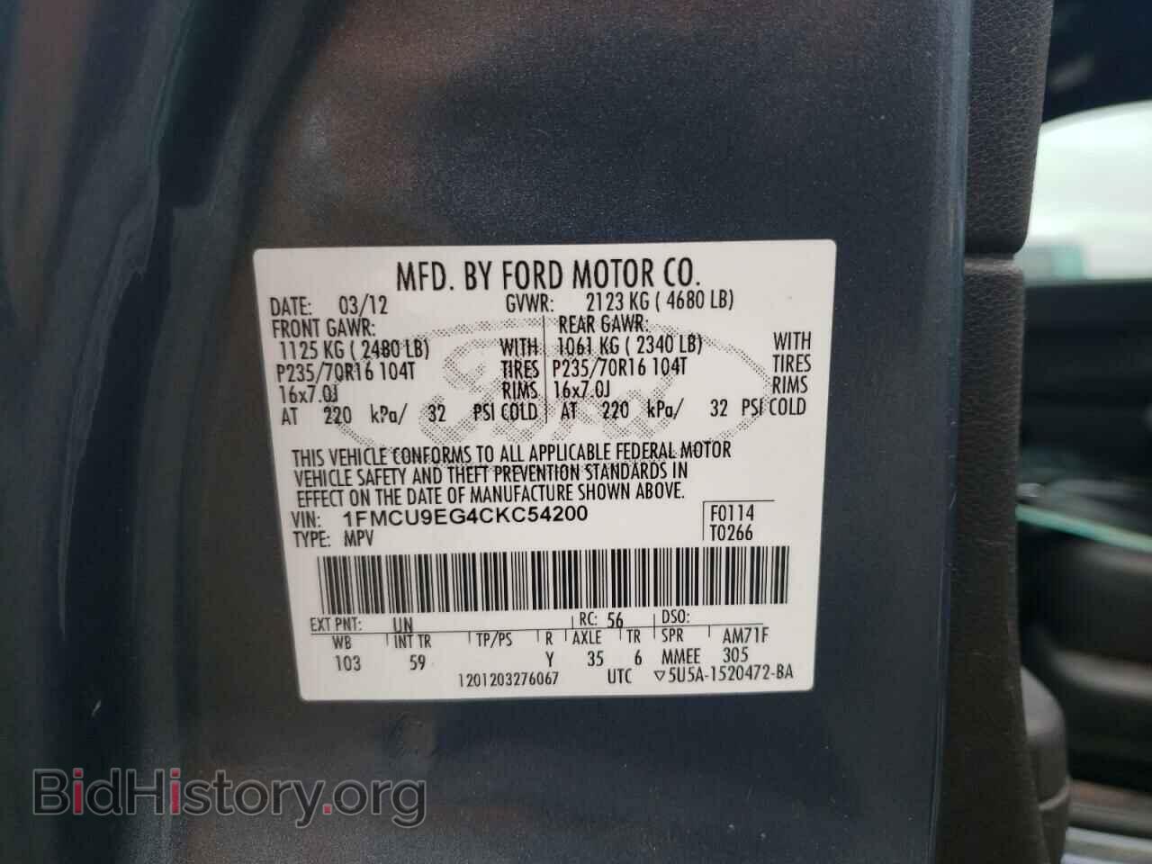 2012 FORD ESCAPE - VIN: 1FMCU9EG4CKC54200 - Фото 13