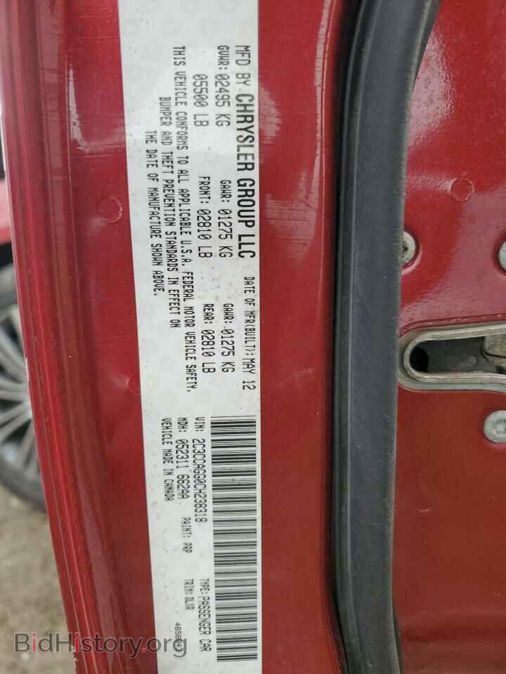 2012 CHRYSLER 300 - VIN: 2C3CCAGG0CH238318 - Фото 13
