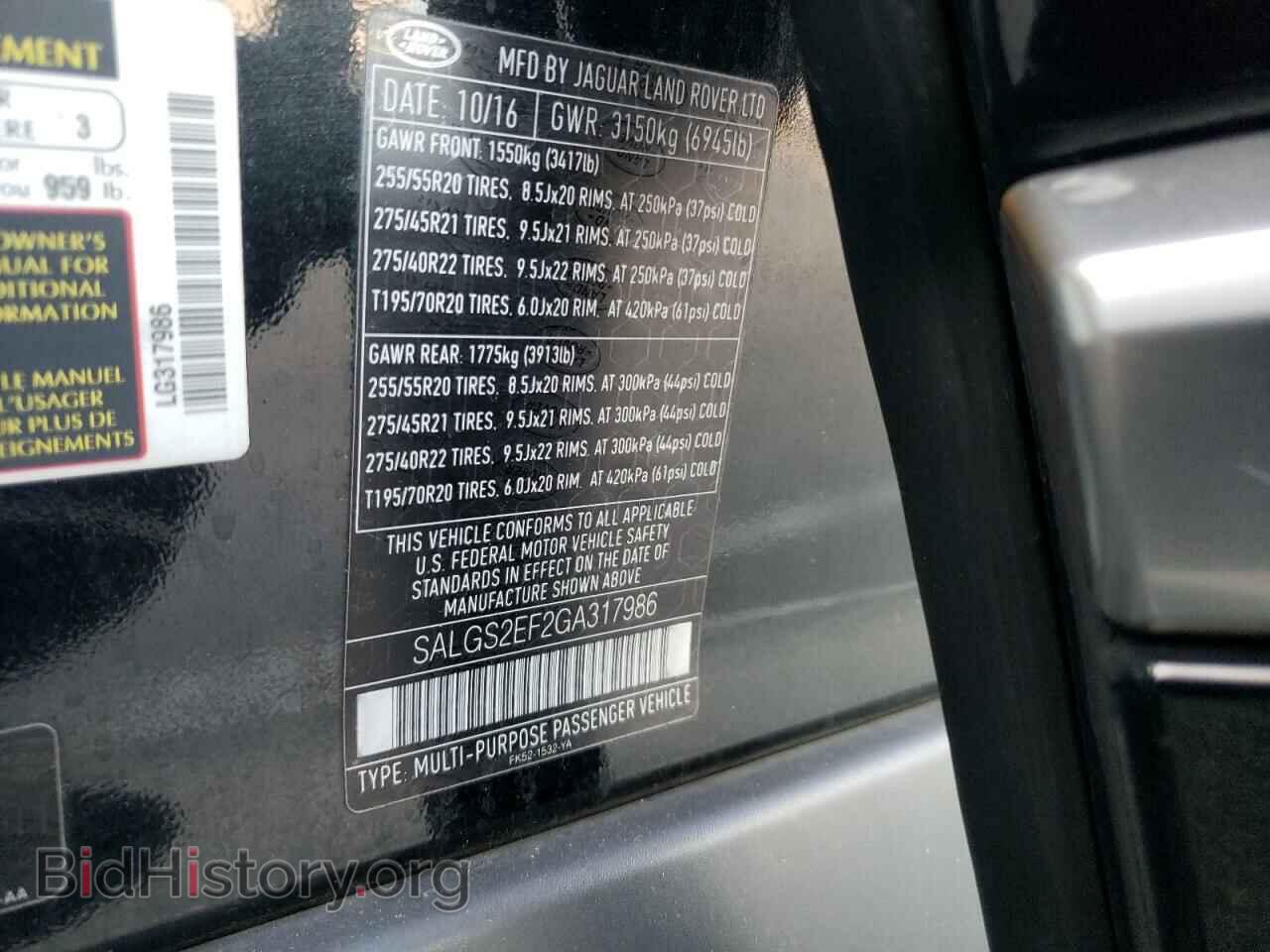 2016 LAND ROVER RANGEROVER - VIN: SALGS2EF2GA317986 - Фото 13