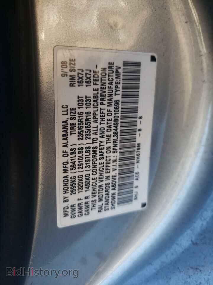 2009 HONDA ODYSSEY - VIN: 5FNRL38449B010696 - Фото 10