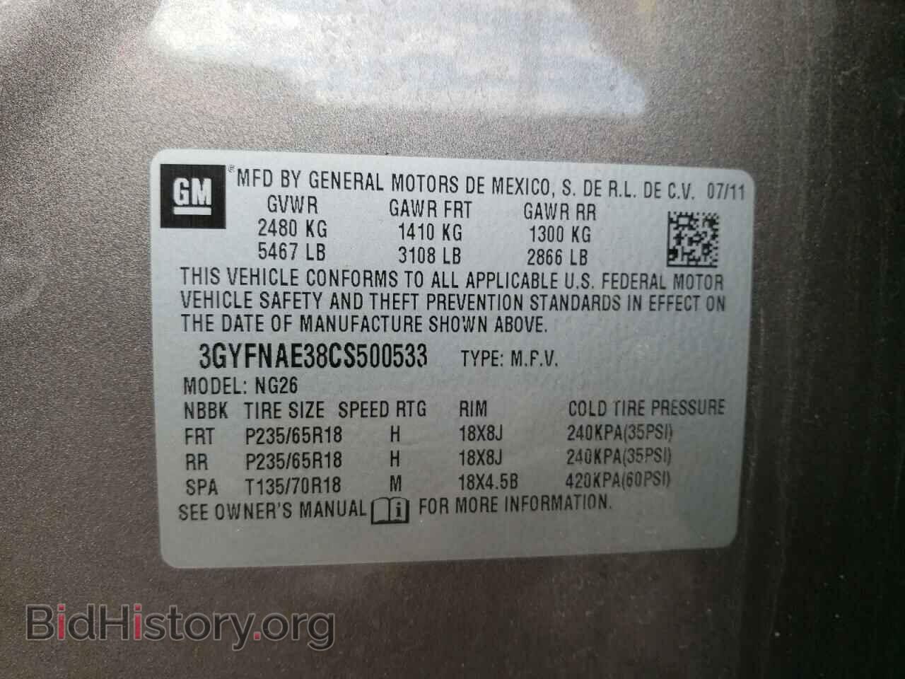 2012 CADILLAC SRX - VIN: 3GYFNAE38CS500533 - Фото 12