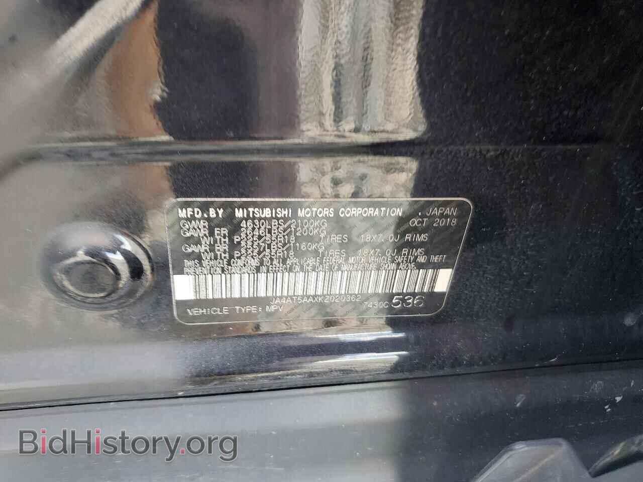 2019 MITSUBISHI ECLIPSE - VIN: JA4AT5AAXKZ020362 - Фото 12