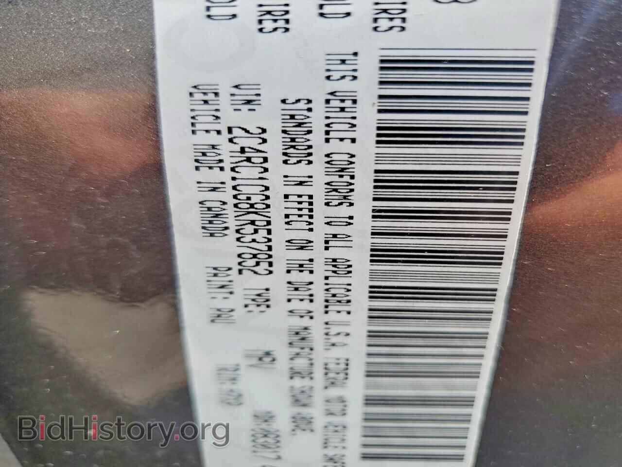 2019 CHRYSLER PACIFICA - VIN: 2C4RC1CG8KR537852 - Photo 14