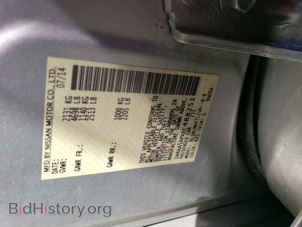 2014 NISSAN MAXIMA - VIN: 1N4AA5APXEC488251 - Фото 12