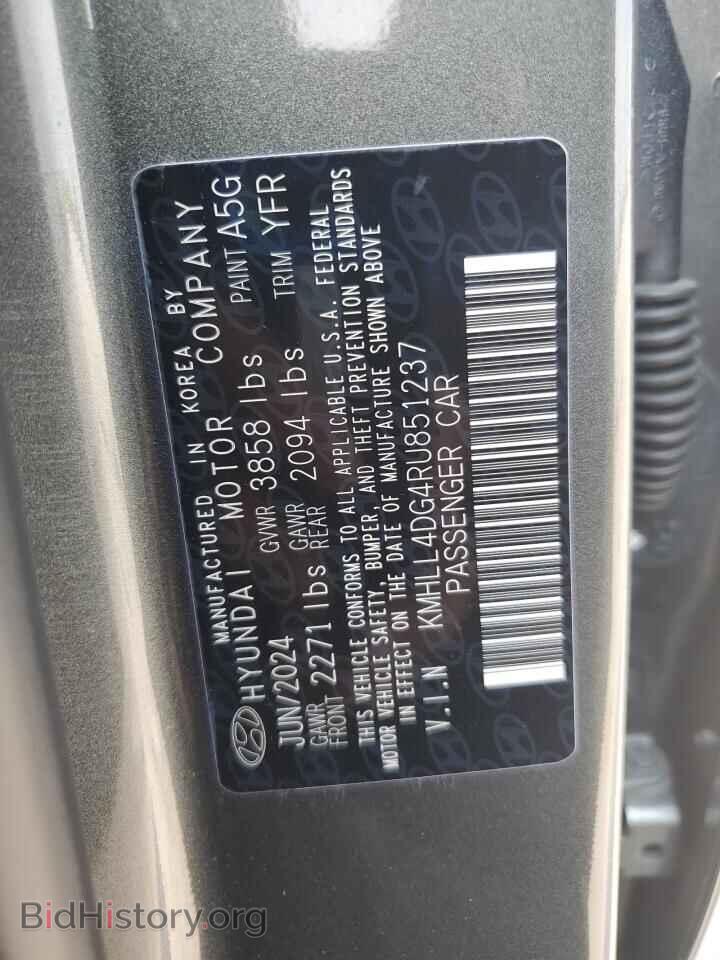 2024 HYUNDAI ELANTRA - VIN: KMHLL4DG4RU851237 - Фото 12