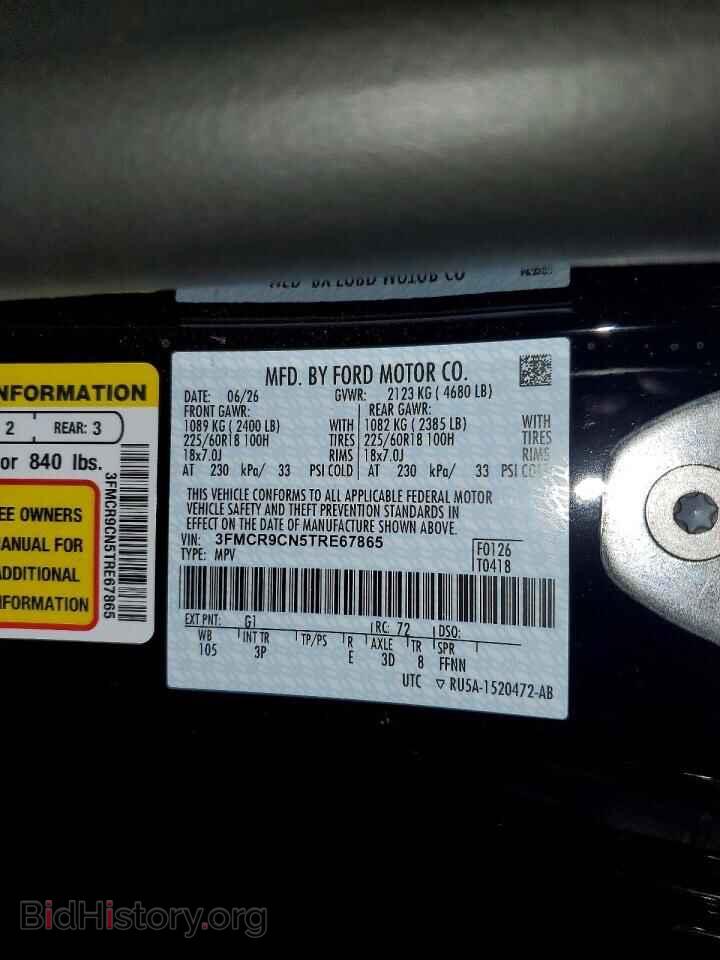 2026 FORD BRONCO - VIN: 3FMCR9CN5TRE67865 - Фото 13