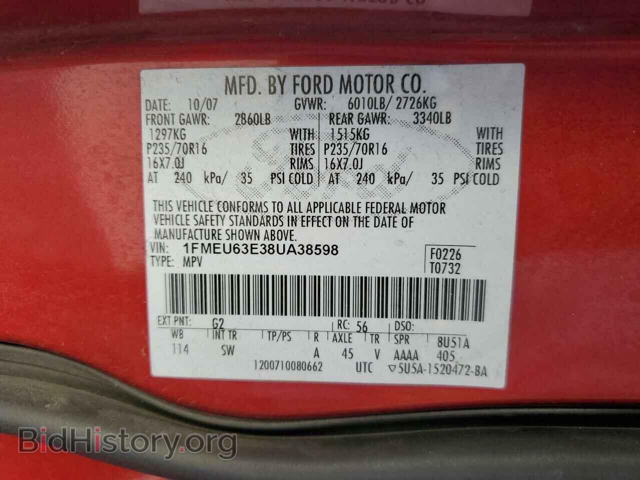 2008 FORD EXPLORER - VIN: 1FMEU63E38UA38598 - Фото 13