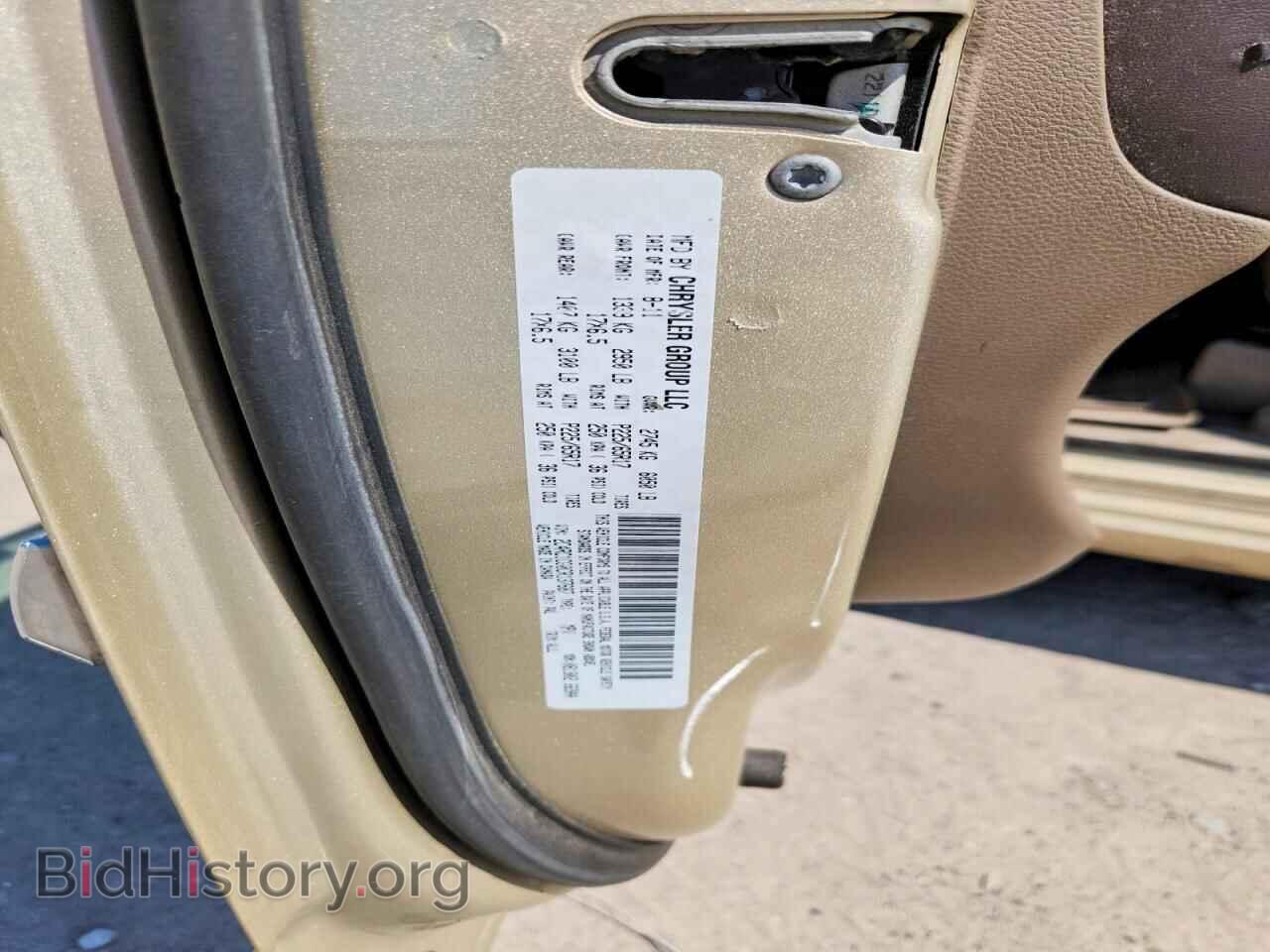 2012 CHRYSLER MINIVAN - VIN: 2C4RC1CG0CR137687 - Photo 14