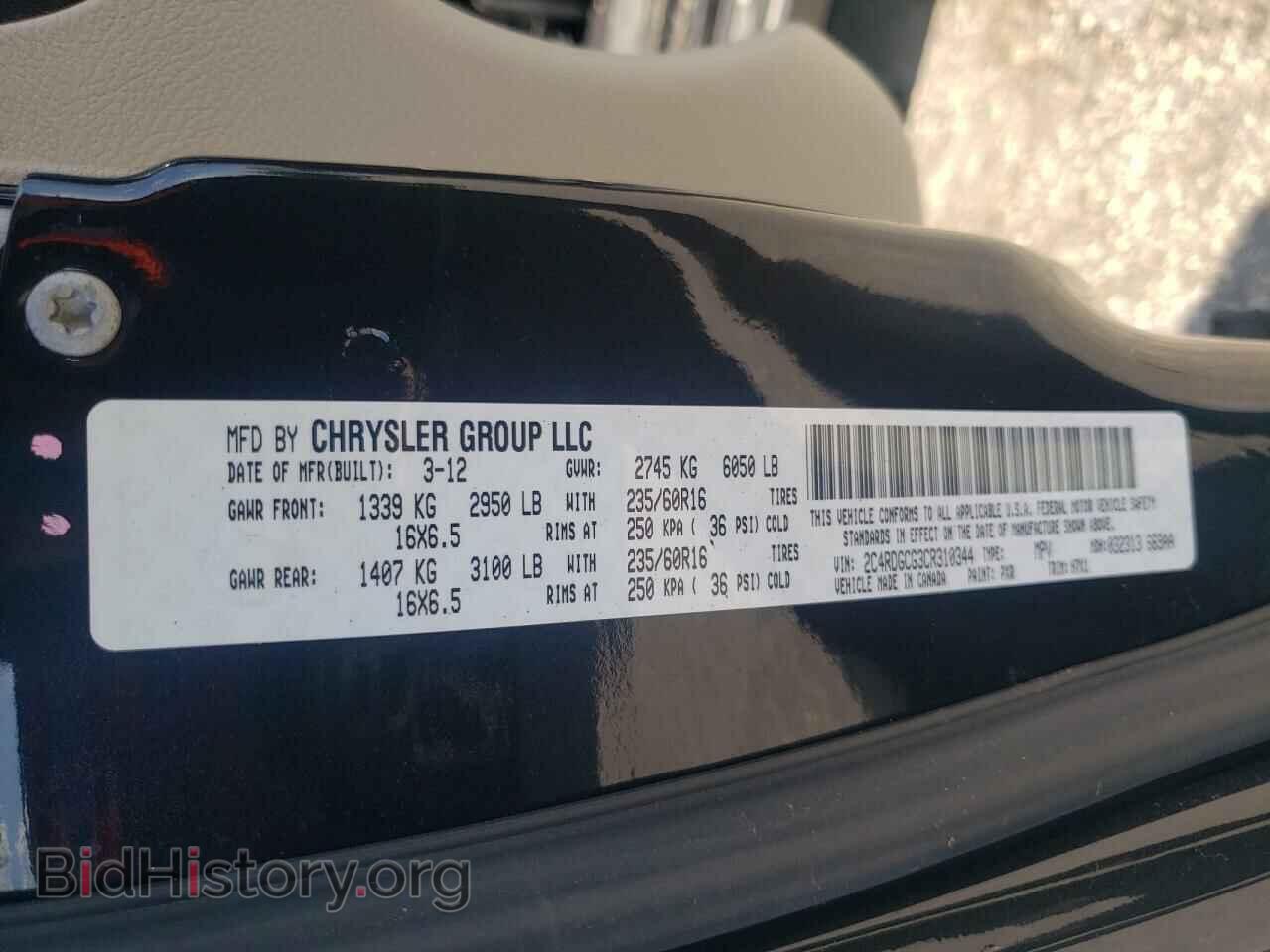 2012 DODGE CARAVAN - VIN: 2C4RDGCG3CR310344 - Фото 13
