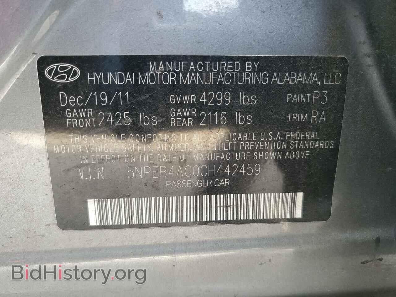 2012 HYUNDAI SONATA - VIN: 5NPEB4AC0CH442459 - Фото 12