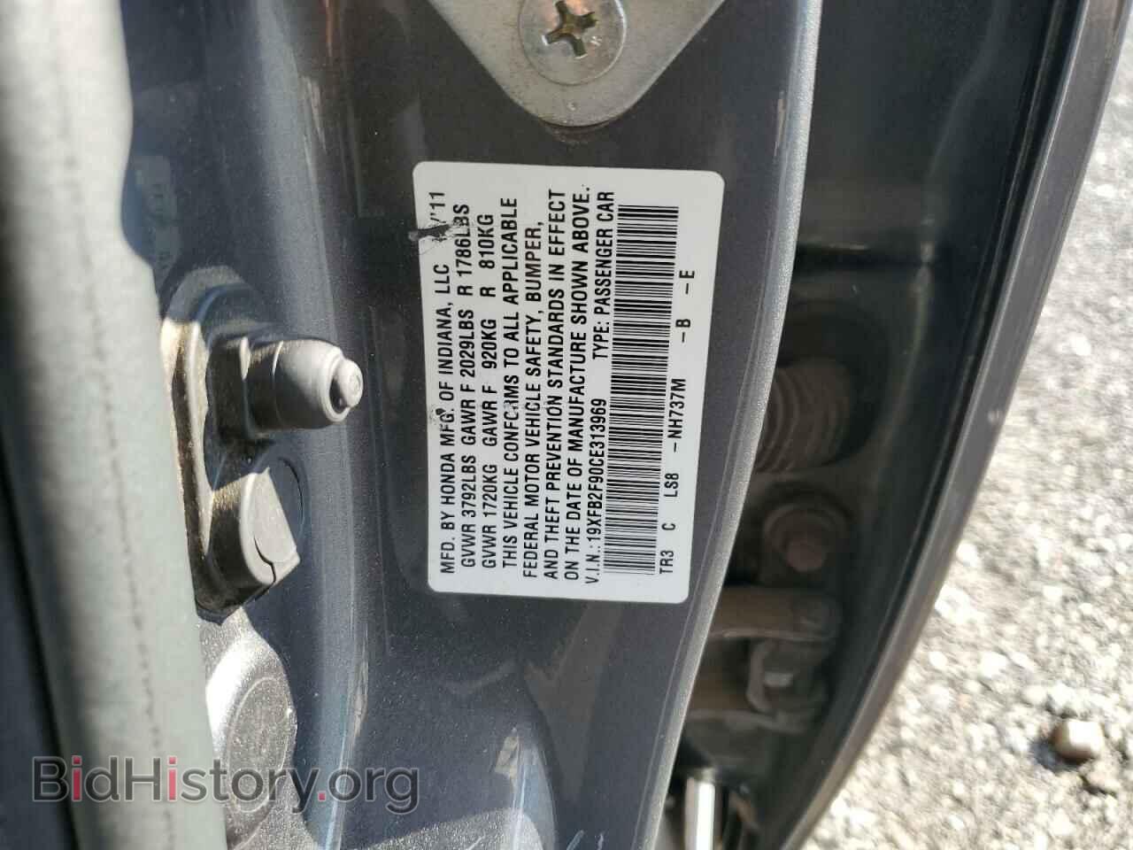 2012 HONDA CIVIC - VIN: 19XFB2F90CE313969 - Фото 12