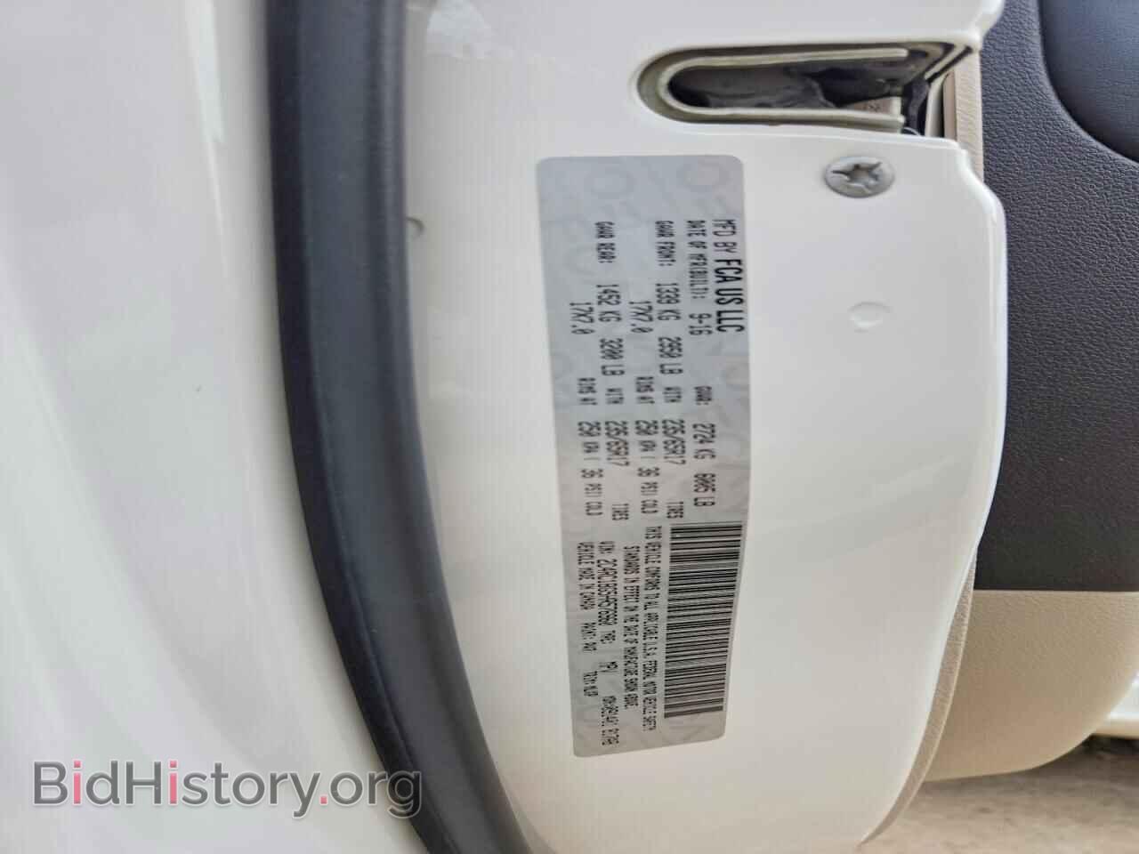 2017 CHRYSLER PACIFICA - VIN: 2C4RC1BG5HR576960 - Photo 13