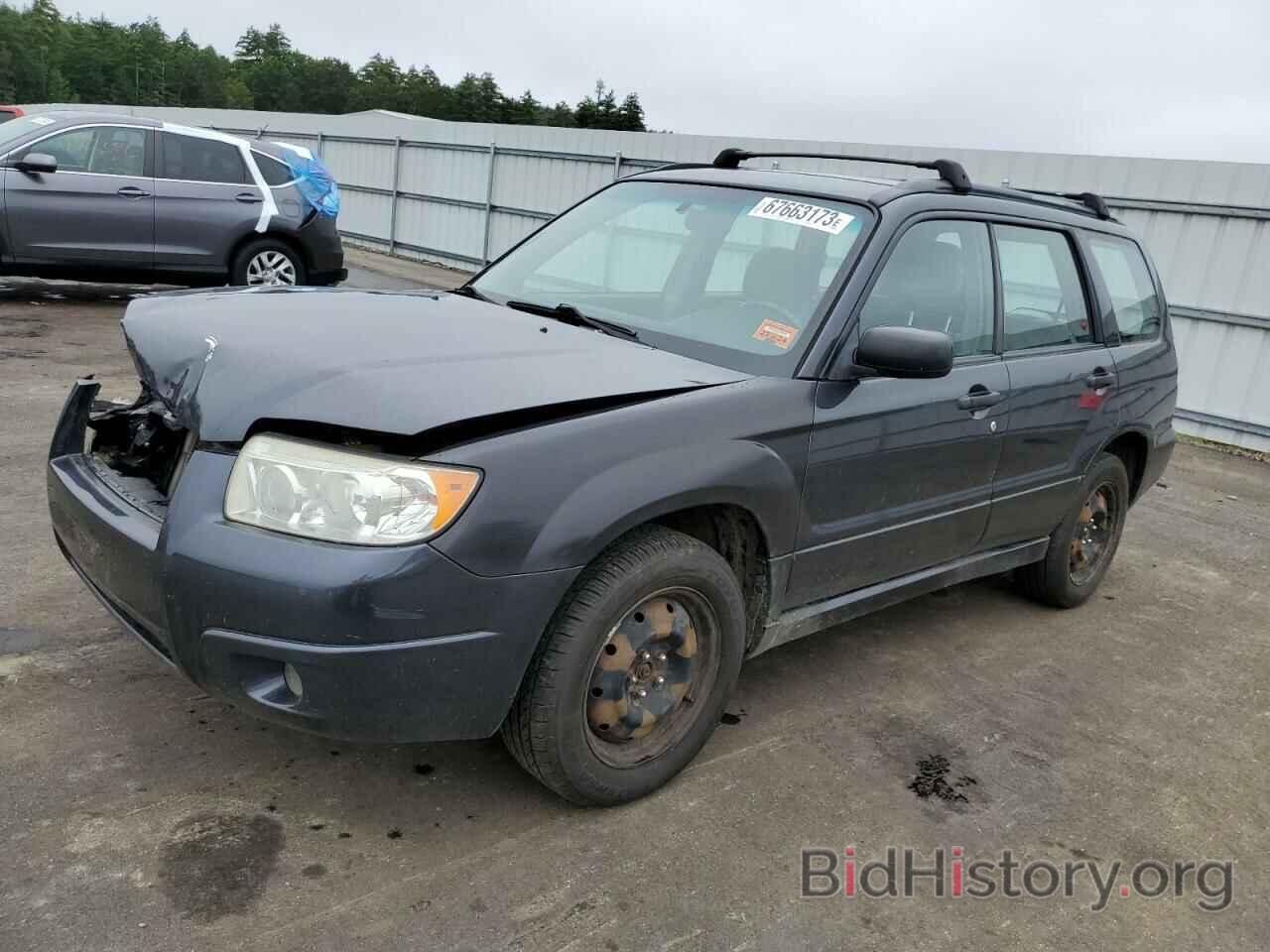 Photo JF1SG63658H714331 - SUBARU FORESTER 2008