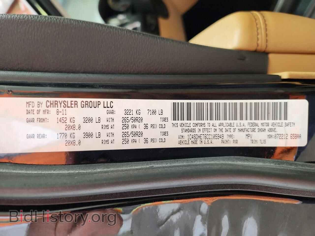 2012 DODGE DURANGO - VIN: 1C4SDHET6CC105949 - Photo 13