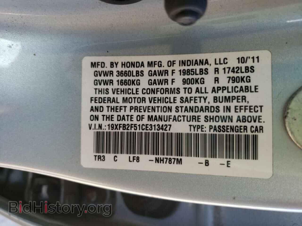 2012 HONDA CIVIC - VIN: 19XFB2F51CE313427 - Фото 10