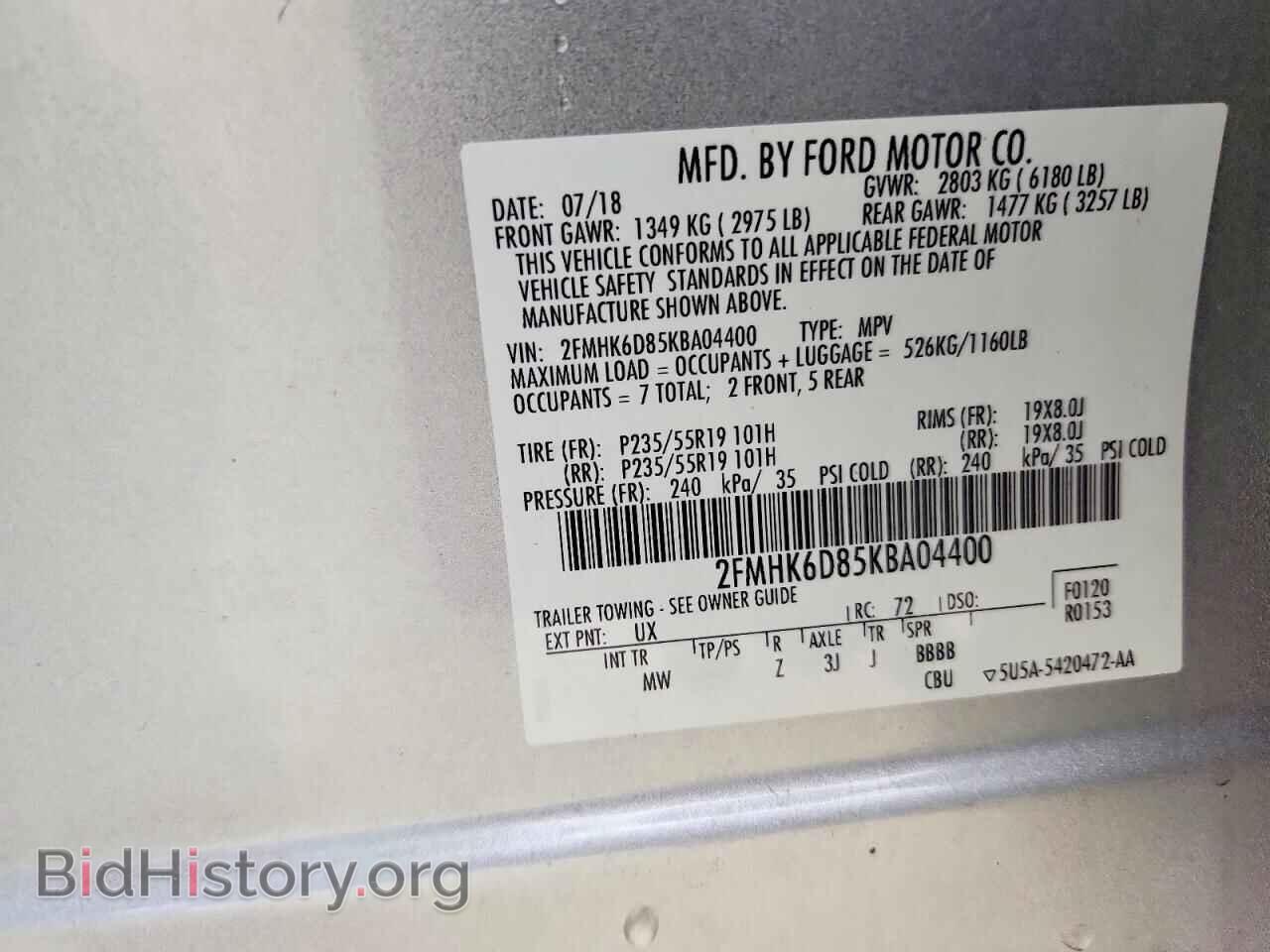2019 FORD FLEX - VIN: 2FMHK6D85KBA04400 - Фото 14