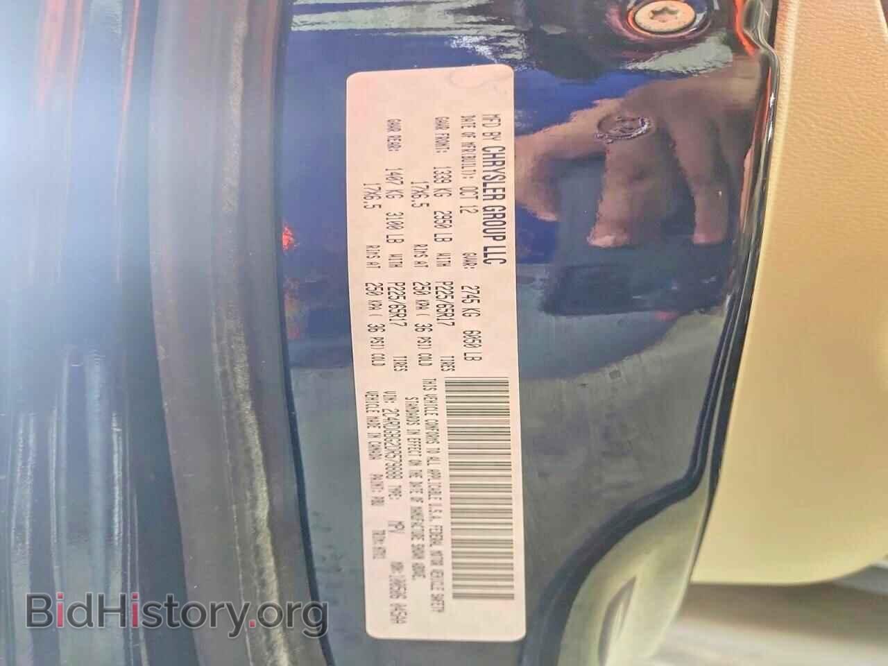 2013 DODGE CARAVAN - VIN: 2C4RDGBG2DR579888 - Photo 13