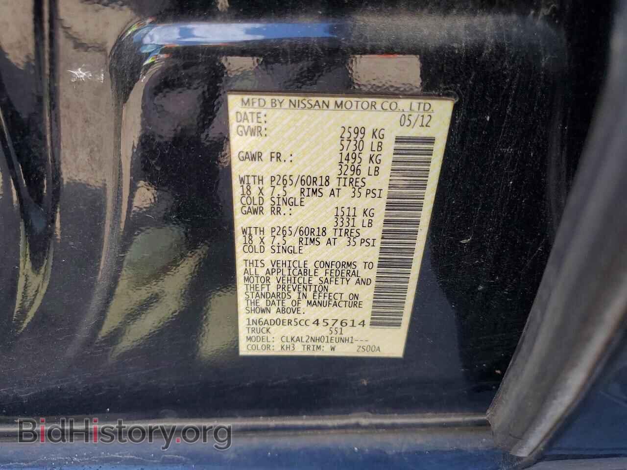 2012 NISSAN FRONTIER - VIN: 1N6AD0ER5CC457614 - Фото 12