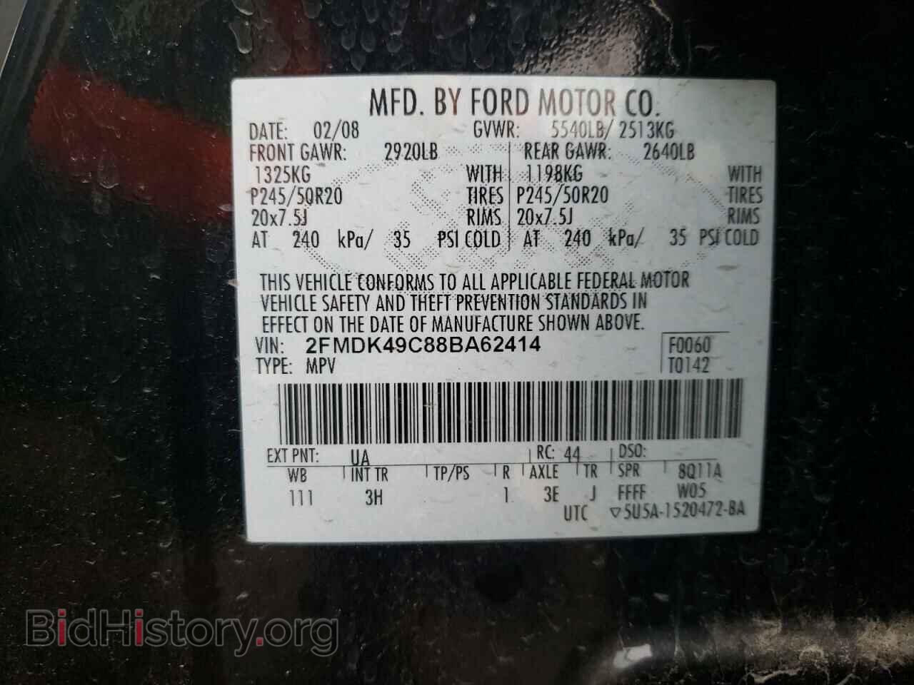 2008 FORD EDGE - VIN: 2FMDK49C88BA62414 - Фото 12