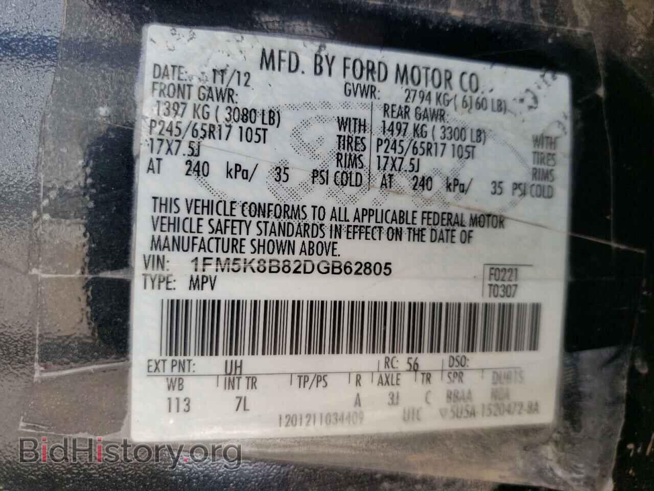 2013 FORD EXPLORER - VIN: 1FM5K8B82DGB62805 - Фото 10