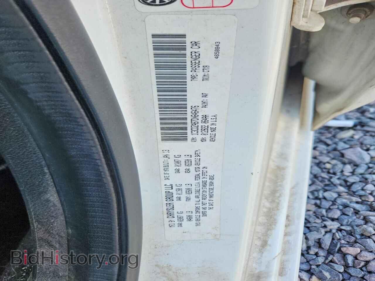 2013 DODGE AVENGER - VIN: 1C3CDZAB7DN646476 - Photo 12