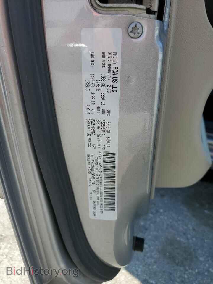 2016 CHRYSLER MINIVAN - VIN: 2C4RC1BG2GR247499 - Фото 13