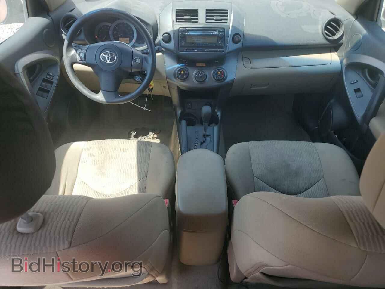 2012 TOYOTA RAV4 - VIN: 2T3ZF4DV2CW131479 - Фото 8