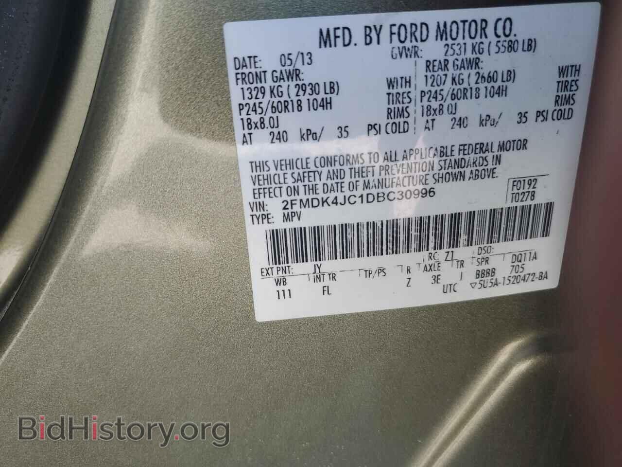 2013 FORD EDGE - VIN: 2FMDK4JC1DBC30996 - Photo 13